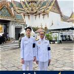 อภิมงคล โสณกุล ป่วยเป็นอะไร pantip